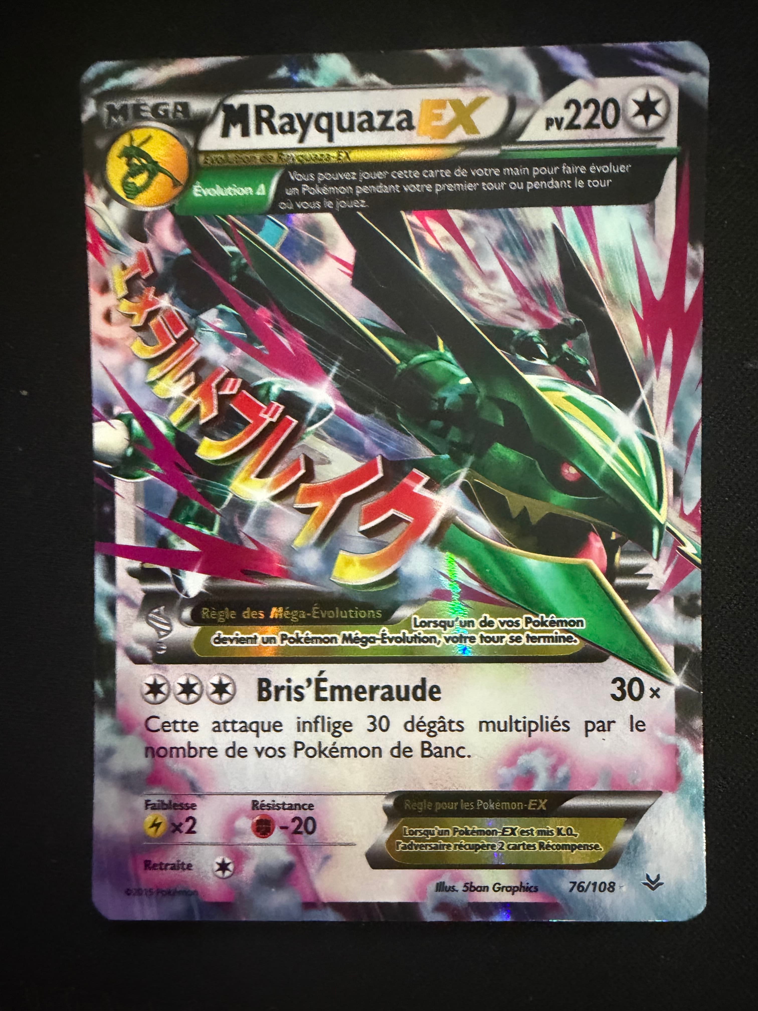 Mrayquaza — Carte #76, état Good (visuel provisoire)
